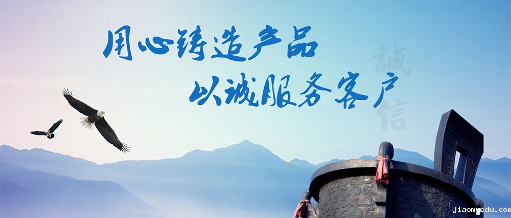 公司简介.jpg